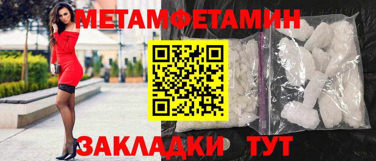 Амфетамин Розовый Кстово