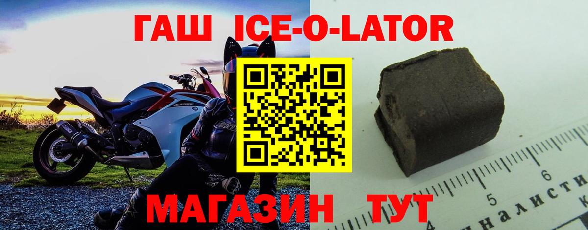 Гашиш убойный  Вход с VPN  Кстово 