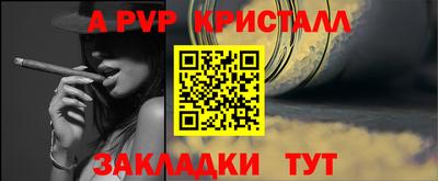Альфа ПВП Кинель