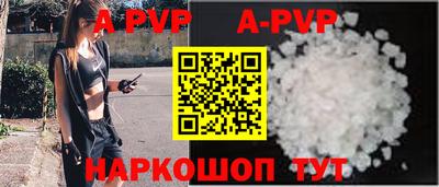 синтетический гашиш Комсомольск-на-Амуре
