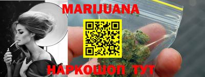 прущая мука Конаково