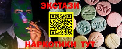 синтетический гашиш Комсомольск-на-Амуре