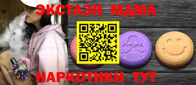 гашик Коммунар
