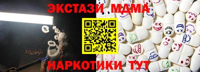 Альфа ПВП Кинель