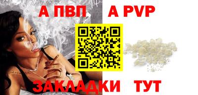 Альфа ПВП Кинель