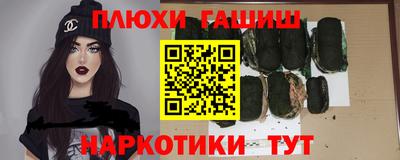 прущая мука Конаково