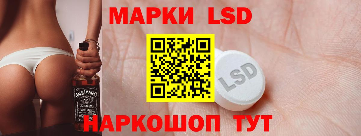 МЕГА онион  LSD-25 экстази  Лсд 25 экстази ecstasy  Кстово  Вход с VPN  LSD-25 экстази кислота 
