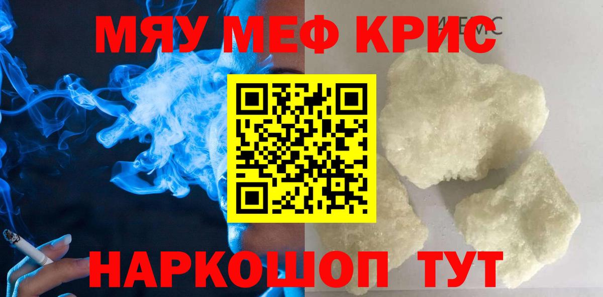 МЕФ мука Кстово