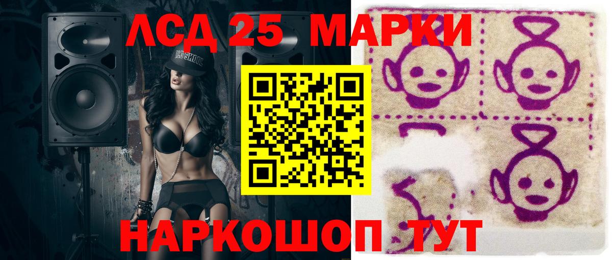 Марки 25I-NBOMe 1,5мг  Марки N-bome  Кстово  Вход с VPN 
