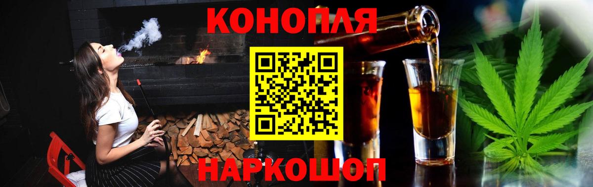Бошки марихуана Amnesia Кстово