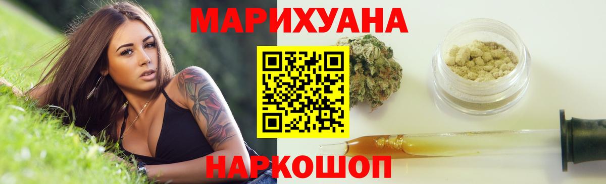 Бошки марихуана ГИДРОПОН  Вход с VPN  Канабис MAZAR  Бошки Шишки гибрид  МАРИХУАНА гибрид  Кстово 